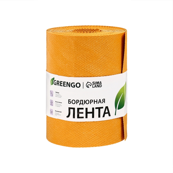 Лента бордюрная, 0.2 &times; 10 м, толщина 1.2 мм, пластиковая, жёлтая, Greengo