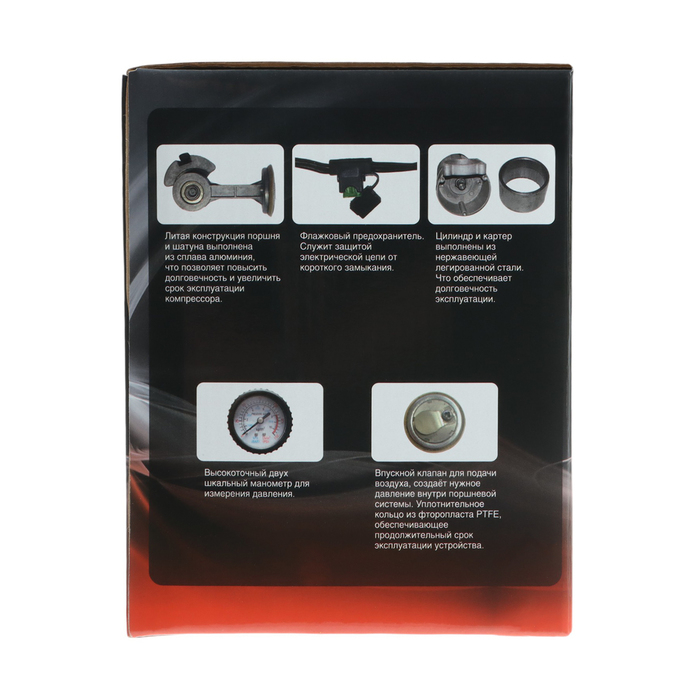 Компрессор автомобильный AVS KA 580, 40 л/мин, 10 атм Компрессор автомобильный AVS KA 580, 40 л/мин, 10 атм