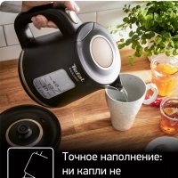 Электрический чайник Includeo KI533811, 1 л, 2400 Вт, черный