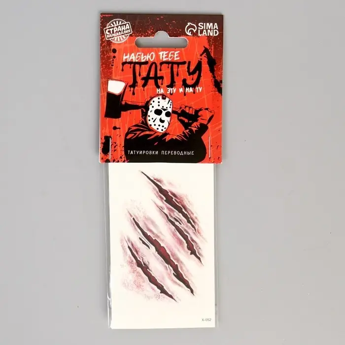 Татуировки переводные &laquo;Рваные раны&raquo;