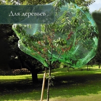 Сетка затеняющая, 50 &times; 3 м, плотность 35 г/м&sup2;, тёмно-зелёная, в рулоне