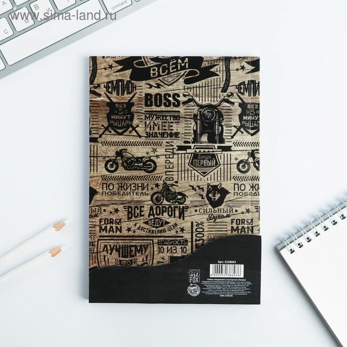 Подарочный набор &laquo;Настоящий мужчина&raquo;: обложка для паспорта ПВХ и ежедневник А5 80 листов