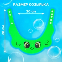Козырёк детский «Лягушёнок», защитный, для купания, цвет зелёный Козырёк детский «Лягушёнок», защитный, для купания, цвет зелёный