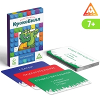 Набор игр &laquo;GAME BOX&raquo;, 6 настольных игр, 7+