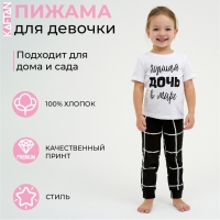 Пижама детская для девочки KAFTAN "Лучшая" рост 98-104 (30) Пижама детская для девочки KAFTAN "Лучшая" рост 98-104 (30)