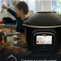 Мультиварка скороварка Cook4me Touch CY912832 с чашей 6 л