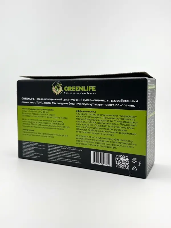 Удобрение в стиках для комнатных растений Greenlife, коробка, 20 шт