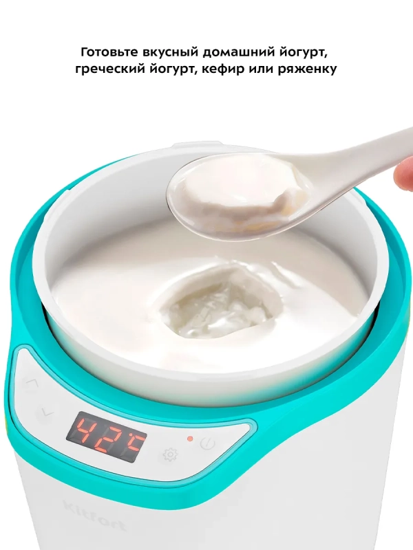Йогуртница электрическая КТ-2077 25 Вт 1,8 л