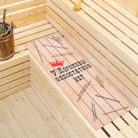 Лежак для бани с принтом "У Королевы недостатков нет" 150х50 см Лежак для бани с принтом "У Королевы недостатков нет" 150х50 см