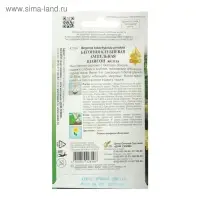 Семена цветов Бегония ампельная "Шансон" клубневая, желтая, 10 шт