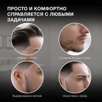 Машинка для стрижки H-HC7171