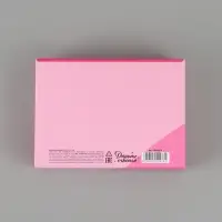 Коробка подарочная &laquo;Сюрприз&raquo;, 16.5 &times; 12 &times; 5 см