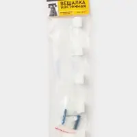 Вешалка настенная 5 крючков, цвет белый