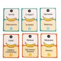 Настольная игра "Дикий сленг"