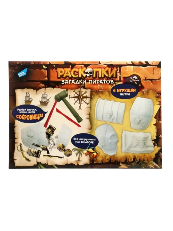 Набор игровой &laquo;Раскопки&raquo; (Загадки пиратов) 9432