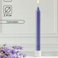 Ароматическая свеча парафиновая хозяйственная, 2.4&times;21 см, 80 г, лаванда