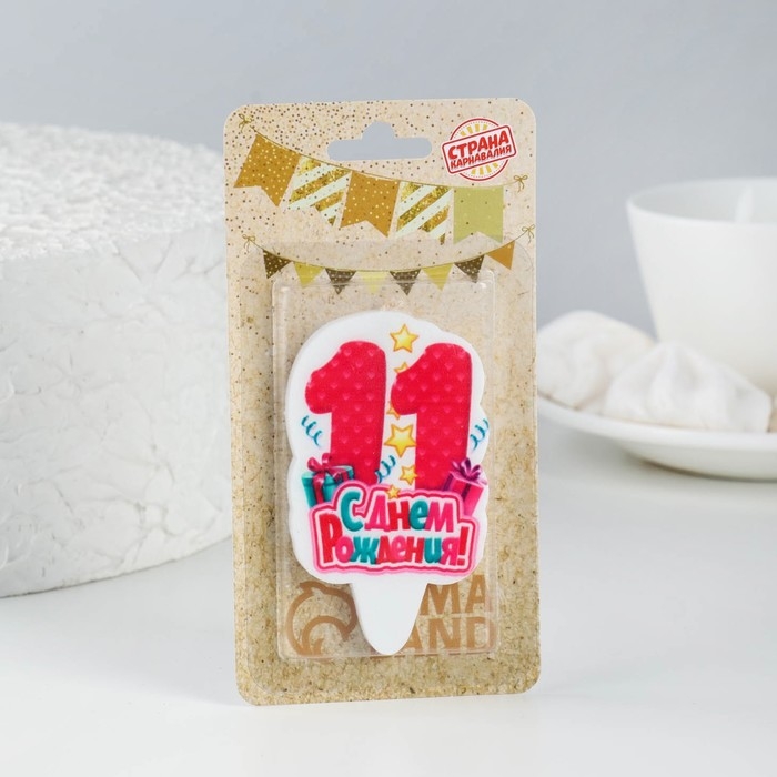 Свеча для торта цифра &laquo;С Днём Рождения&raquo; "11" красная,  6,5 см