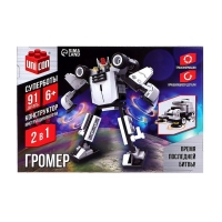 Конструктор &laquo;Громер&raquo;, 2 в 1, 91 деталь