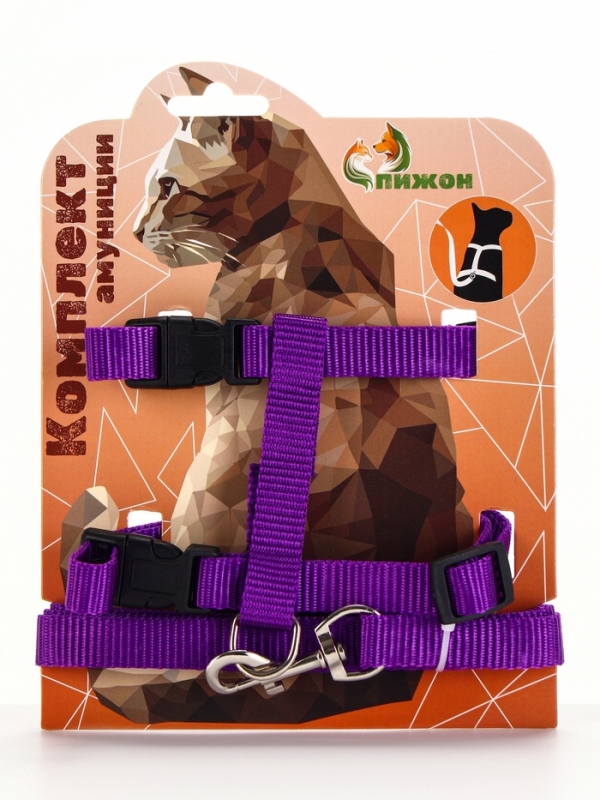 Комплект для кошек, ширина 1,5 см, ОШ 16,5-27 см, ОГ 21-35 см, поводок 120 см, фиолетовый