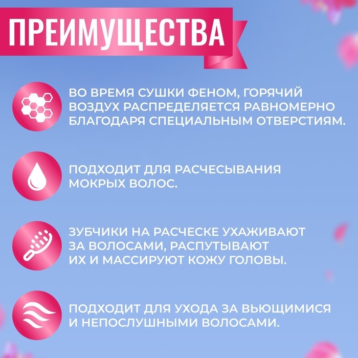 Расчёска массажная, широкая, вентилируемая, 8,5 &times; 20,5 см, PVC коробка, цвет голубой/розовый