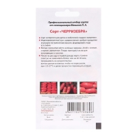 Семена Томат "Черризебра", 5 шт Семена Томат "Черризебра", 5 шт