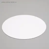 Подложка кондитерская для торта, круглая, золото - жемчуг, 26 см, 1.5 мм