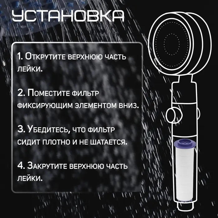 Фильтр для душевой лейки ZEIN Z3552, полипропилен, d=25 мм