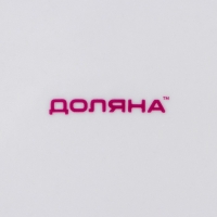 Тарелка керамическая Доляна &laquo;Совёнок и единорог&raquo;, d=17,5 см, цвет белый