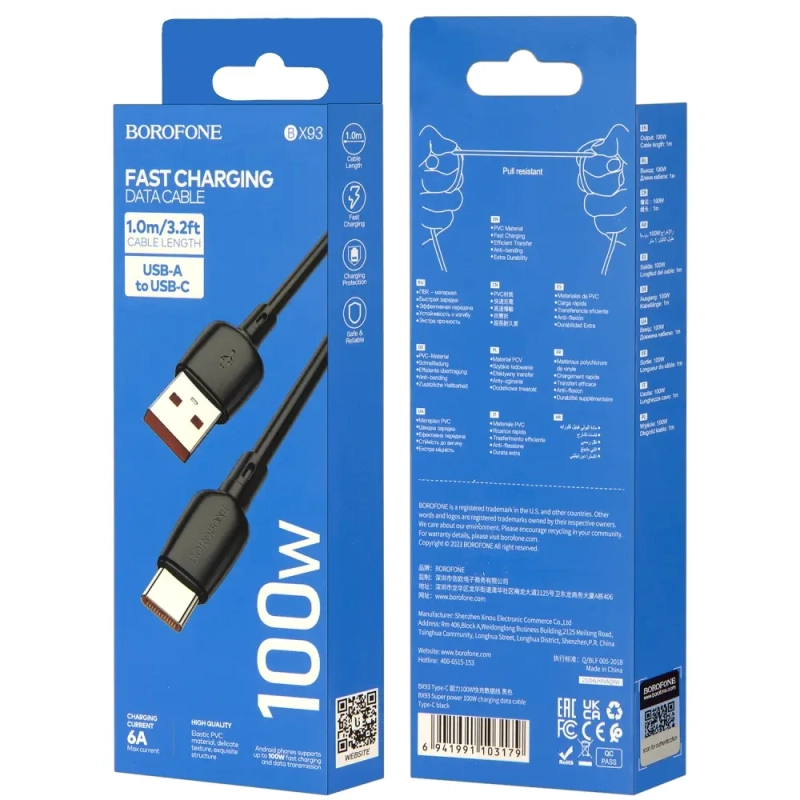Кабель BX93 USB Type-C 1M 6A Borofone черный