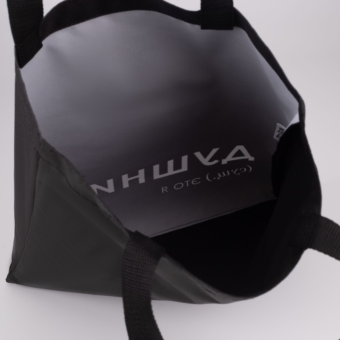 Сумка шопер «Душнила» 35 х 0,5 х 40, отд без молнии, без подклада, черная Сумка шопер «Душнила» 35 х 0,5 х 40, отд без молнии, без подклада, черная