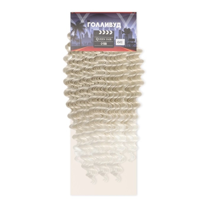 ГОЛЛИВУД Афролоконы, 60 см, 270 гр, цвет пепельный/белый HKB454/60 (Катрин) ГОЛЛИВУД Афролоконы, 60 см, 270 гр, цвет пепельный/белый HKB454/60 (Катрин)