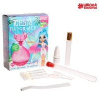 Набор для творчества. Юный парфюмер &laquo;Волшебная фея&raquo;