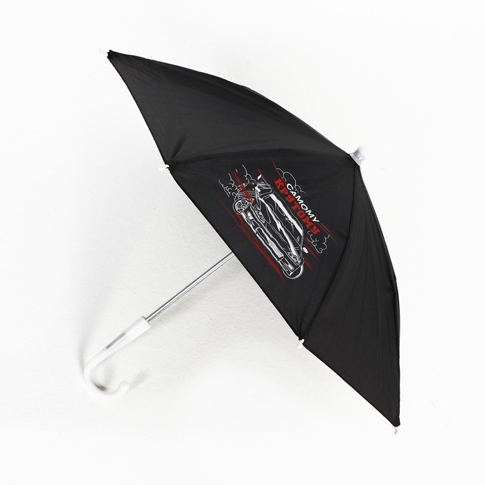 Зонт детский «Самому крутому», d=52см Зонт детский «Самому крутому», d=52см
