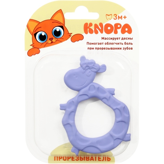 Прорезыватель силиконовый &laquo;Коровка&raquo;, цвет фиолетовый, ТЭП, КНОПА