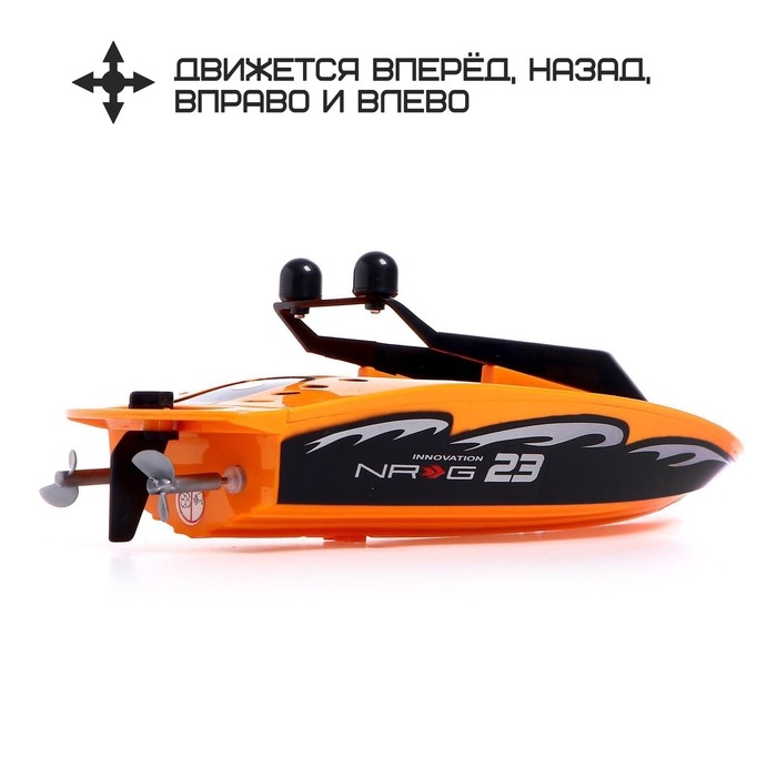 Катер радиоуправляемый &laquo;Спидбот&raquo;, работает от аккумулятора, цвет оранжевый