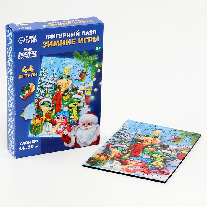 Пазлы фигурные деревянные на новый год &laquo;Змея.Зимние игры&raquo;, 44 элементов, символ года 2025