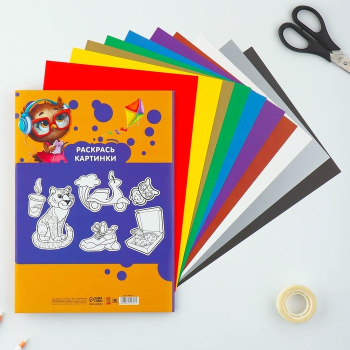 Картон цветной А4 мелованный односторонний 10 листов 10 цветов &laquo;1 сентября:Совушка&raquo; золото и серебро 220 г