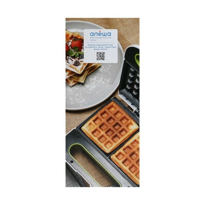 Электровафельница Galaxy GL 2963, 800 Вт, венские вафли, антипригарное покрытие, белая Электровафельница Galaxy GL 2963, 800 Вт, венские вафли, антипригарное покрытие, белая