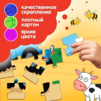 Пазл «Синий трактор», 24 элемента Пазл «Синий трактор», 24 элемента