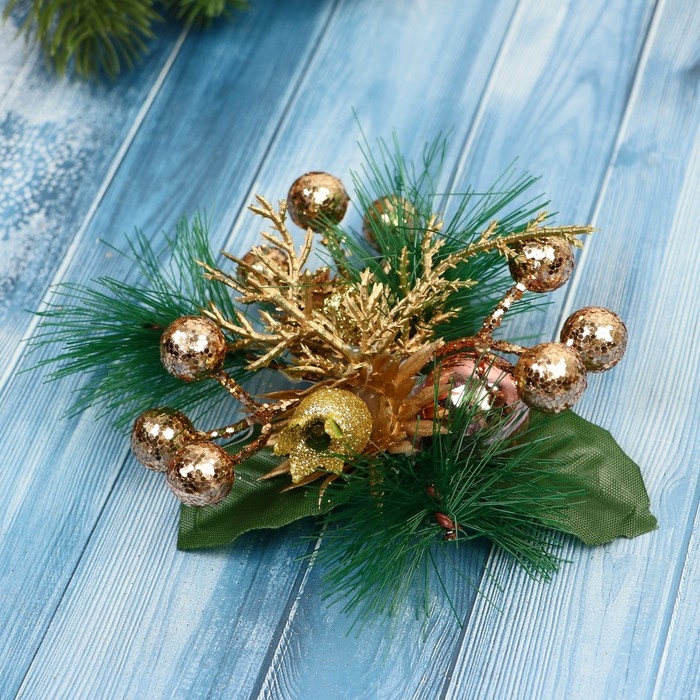 Украшение ёлочное "Еловая композиция" (набор 2 шт) золотые ягодки, 9х9 см