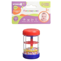 Погремушка &laquo;Лабиринт&raquo;, шейкер, шум дождя, 9 см, Крошка Я