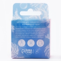 Щёточка  для умывания &laquo;Новогодняя коллекция: Будь красоткой&raquo;, 5,5 х 5,5 см