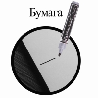 Маркер перманентный 5.0 мм BRAUBERG Neo, чёрный