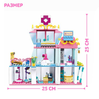 Конструктор Розовая мечта &laquo;Поликлиника&raquo;, 459 деталей