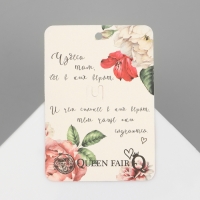 Булавка &laquo;Бесконечность&raquo;, 6,5 см, цвет радужный в серебре