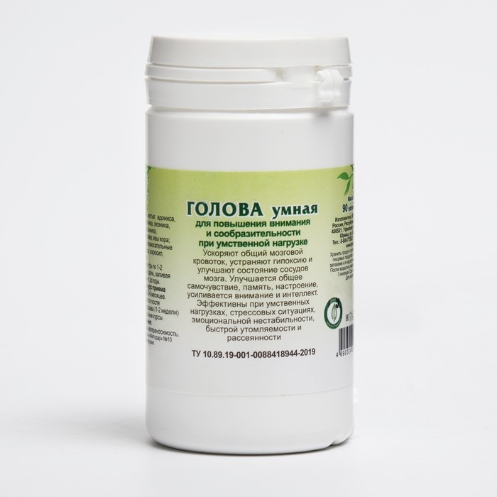 Пищевая добавка «Голова умная», 90 таблеток Пищевая добавка «Голова умная», 90 таблеток