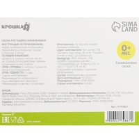 Соска - пустышка силиконовая ортодонтическая, от 0 мес., с держателем, цвет МИКС