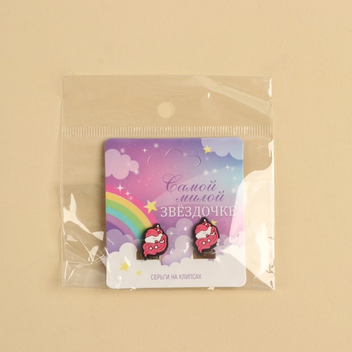 Клипсы &laquo;Самой милой&raquo; 1,5 х 1,5 см