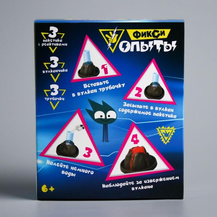 Набор для опытов Фиксики «Магия вулканов» Набор для опытов Фиксики «Магия вулканов»
