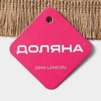 Салфетка сервировочная на стол Доляна &laquo;Любовь&raquo;, 40&times;30 см, цвет бежевый